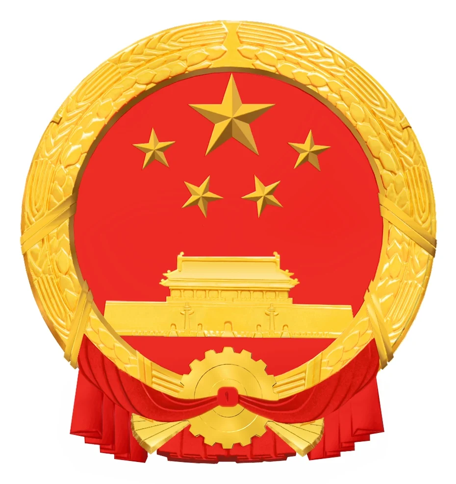 北京市怀柔区信访办公室